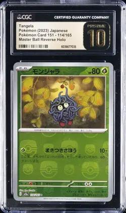 2023 POKEMON JPN MASTER BALL REVERSE HOLO #114/165 TANGELA CGC 10 PRISTINE - Image 1