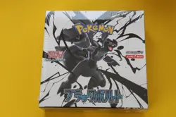 POKEMON JAPANESE BLACK BOLT BOOSTER BOX SEALED - Image 1