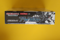 POKEMON JAPANESE BLACK BOLT BOOSTER BOX SEALED - Image 2