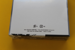 POKEMON JAPANESE BLACK BOLT BOOSTER BOX SEALED - Image 4