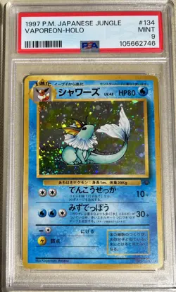 1997 Vintage Vaporeon Pokemon Jungle Holo (Japanese) PSA 9 - Image 1