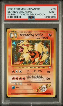1999 POKEMON JPN GUREN TOWN GYM DECK #59 BLAINE'S ARCANINE-HOLO PSA 9 - Image 1