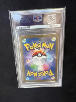 PSA 10 2023 POKEMON JAPANESE SV4A-SHINY TREASURE EX #350 IONO SPECIAL ART RARE - Image 2
