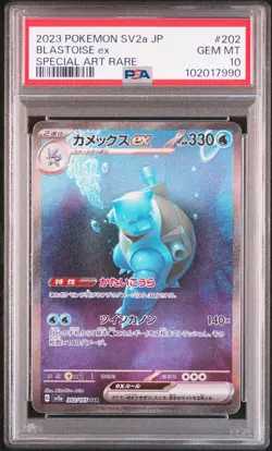 2023 POKEMON JPN SV2A-POKEMON 151 SPECIAL ART RARE #202 BLASTOISE EX PSA 10 - Image 1