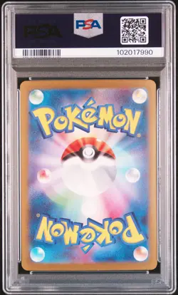 2023 POKEMON JPN SV2A-POKEMON 151 SPECIAL ART RARE #202 BLASTOISE EX PSA 10 - Image 2