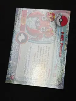 Pokemon Paras #46 Topps Chrome Base Holo Copy 2 NM - Image 4
