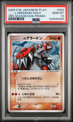 2005 POKEMON JPN PLAY PROMO 3RD SEASON SUBSCRIPTION ____'S GROUDON-HOLO PSA 10 - Image 1