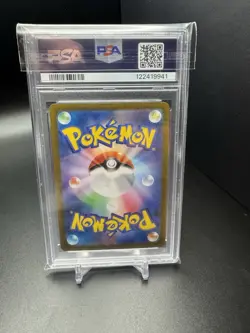 2023 POKEMON JAPANESE SV2A-POKEMON 151 ART RARE #170 SQUIRTLE PSA 10 - Image 2
