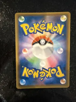 Potential PSA 10 Blastoise GX 064/054 Holo (Japanese) Pokemon Hyper Rare - Image 2