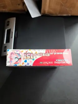 Pokemon 151 Japanese Booster Box Factory Sealed US seller With Shrink READ - Image 2
