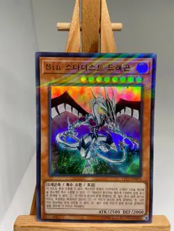 Malefic Stardust Dragon - Ultra Parallel Rare LEC1-KR076 - Korean - NM - YuGiOh - Image 1