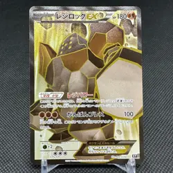 Regirock EX 175/171 THE BEST OF XY 2017 HP180 Japanese Pokemon Card #BA1C - Image 1