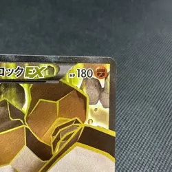 Regirock EX 175/171 THE BEST OF XY 2017 HP180 Japanese Pokemon Card #BA1C - Image 2