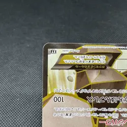 Regirock EX 175/171 THE BEST OF XY 2017 HP180 Japanese Pokemon Card #BA1C - Image 5