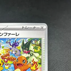 Celebratory Fanfare 110/SV-P 2022 2023 Championship Japanese Pokemon Card #B69A - Image 3