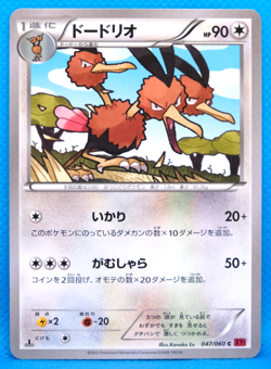 Dodrio 1st Edition 2013 XY 047/060 C Nintendo Pokemon Card Japanese F/S - Image 1