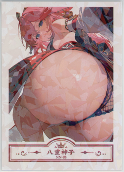 ❤YAE MIKO - Goddess Story ANIME WAIFU Card - RU MENG RU HUAN - NN-03 GENSHIN - Image 1