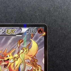 Charizard EX 276/XY-P Art Collection Pokemon Card Japanese Promo Japan #N942 - Image 4
