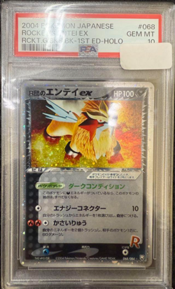 PSA 10 Pokemon Card 2004 Rocket's Entei ex 1st Edition Holo 068/084 Japanese - Image 1