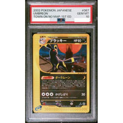 PSA 10 Umbreon 067/092 Town On No Map Pokemon Card 2002 F/S from Japanese - Image 1