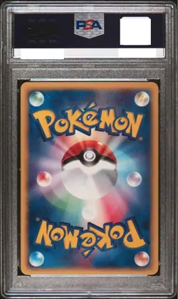 PSA 10 Umbreon 067/092 Town On No Map Pokemon Card 2002 F/S from Japanese - Image 2