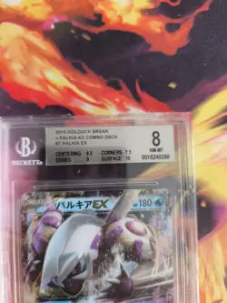 Pokemon Card Palkia Ex Holo Golduck Break Combo Deck Japanese BGS Beckett 8 - Image 4