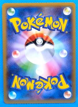 Simipour 1st Edition 2013 XY 020/060 C Nintendo Pokemon Card Japanese F/S - Image 2