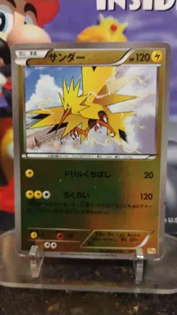 ZAPDOS Japanese CP Version POKEMON Holo 2016 Trading Card 041/131 - Image 1