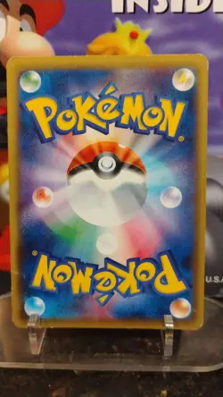 ZAPDOS Japanese CP Version POKEMON Holo 2016 Trading Card 041/131 - Image 2