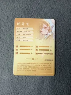 Goddess Story NS-2M13 SSR-25 WAIFU CARD holo foil CCG/TCG NEW Mikoto Misaka - Image 2