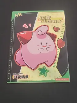 Clefairy Cleffa SR KDJL-SR-022 Eif Baby Chinese Pokemon Card - Image 1