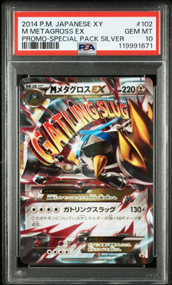 PSA 10 Pokemon card M Metagross EX 102/XY-P XY Special Pack Silver Japanese - Image 1