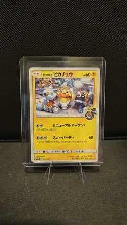 Sapporo's Pikachu Promo 005/SM-P Pokemon Card Japanese - Image 1