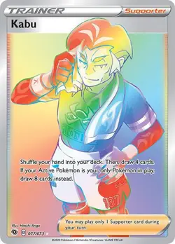 Kabu 077/073 Champion's Path Pokemon Card NM - Image 1