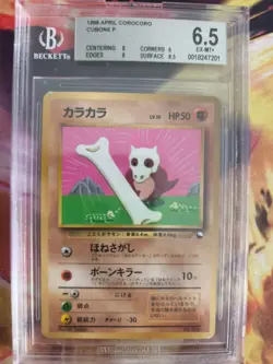 Pokemon Card Tragosso Cubone Vending Corocoro Promo Japanese BGS Beckett 6.5 - Image 2