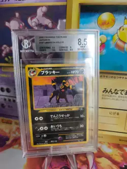 Pokemon Card Nachtara Umbreon Neo File Promo Discovery Japanese BGS Beckett 8.5 - Image 1