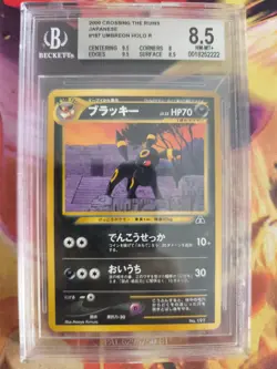 Pokemon Card Nachtara Umbreon Neo File Promo Discovery Japanese BGS Beckett 8.5 - Image 2