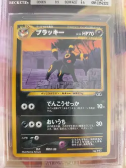 Pokemon Card Nachtara Umbreon Neo File Promo Discovery Japanese BGS Beckett 8.5 - Image 3