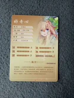 Goddess Story NS-2M13 SSR-07 WAIFU CARD holo foil CCG/TCG NEW Alice Grimm Notes - Image 2
