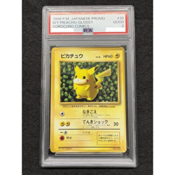 PSA 2 Ivy Pikachu Glossy No.025 Pokemon Card 1996 Corocoro Comics Prom From JPN - Image 1