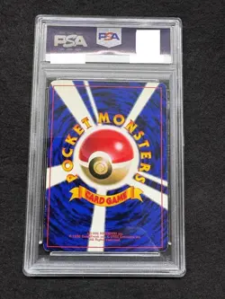 PSA 2 Ivy Pikachu Glossy No.025 Pokemon Card 1996 Corocoro Comics Prom From JPN - Image 2