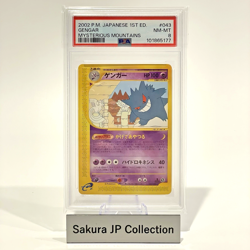 PSA 8 Gengar 043/088 e Series Mysterious Mountains 1st ED Japanese Pokemon 2002 - Image 1