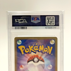 PSA 8 Gengar 043/088 e Series Mysterious Mountains 1st ED Japanese Pokemon 2002 - Image 5