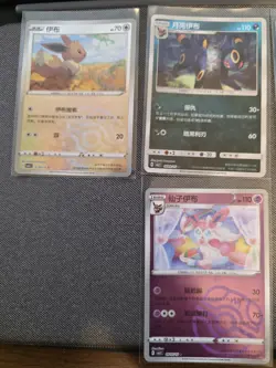 12 Pcs IN STOCK Pokemon TCG Chinese Master Ball 151C-100/151-108/151 - NM - Image 5