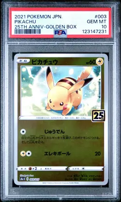 2021 POKEMON ASIA 25TH ANV PROMO GOLDEN BOX-JPN #003 PIKACHU PSA 10 - Image 1