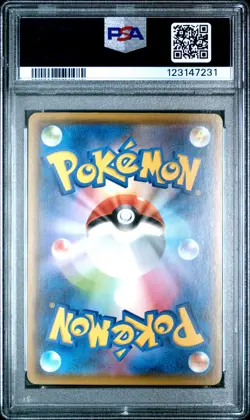2021 POKEMON ASIA 25TH ANV PROMO GOLDEN BOX-JPN #003 PIKACHU PSA 10 - Image 2