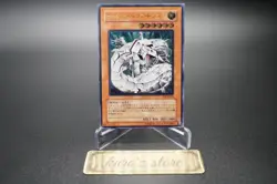 Yugioh OCG Cyber Barrier Dragon SOI-JP006 Ultimate Rare Japanese - Image 3