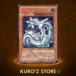 Yugioh OCG Cyber Laser Dragon SOI-JP007 Ultimate Rare Japanese - Image 1