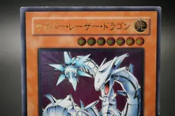 Yugioh OCG Cyber Laser Dragon SOI-JP007 Ultimate Rare Japanese - Image 4