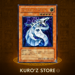 Yugioh OCG CRV-JP015 Cyber Dragon Ultimate Rare Japanese - Image 1